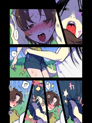 [としゃぴんく (ちめだ)] ふたなり百合総集編ーふたなりデカ女×チビ女の熱い性行為ー_041