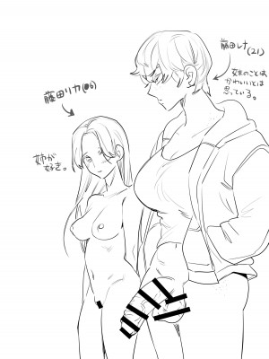 [としゃぴんく (ちめだ)] ふたなり百合総集編ーふたなりデカ女×チビ女の熱い性行為ー_388