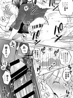 [としゃぴんく (ちめだ)] ふたなり百合総集編ーふたなりデカ女×チビ女の熱い性行為ー_092