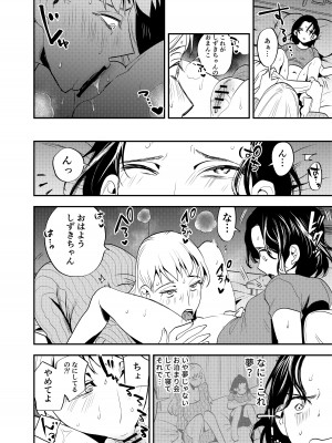 [としゃぴんく (ちめだ)] ふたなり百合総集編ーふたなりデカ女×チビ女の熱い性行為ー_295