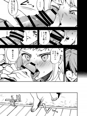 [としゃぴんく (ちめだ)] ふたなり百合総集編ーふたなりデカ女×チビ女の熱い性行為ー_404