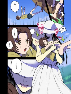 [としゃぴんく (ちめだ)] ふたなり百合総集編ーふたなりデカ女×チビ女の熱い性行為ー_038