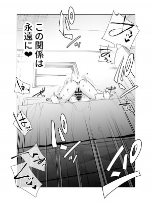 [としゃぴんく (ちめだ)] ふたなり百合総集編ーふたなりデカ女×チビ女の熱い性行為ー_185