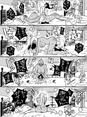 [としゃぴんく (ちめだ)] ふたなり百合総集編ーふたなりデカ女×チビ女の熱い性行為ー_446