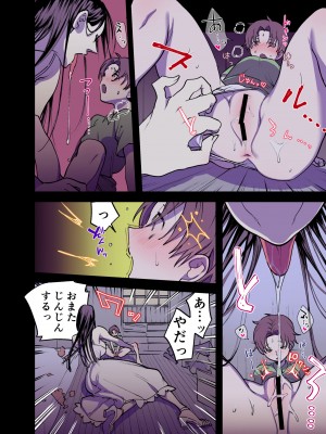 [としゃぴんく (ちめだ)] ふたなり百合総集編ーふたなりデカ女×チビ女の熱い性行為ー_050