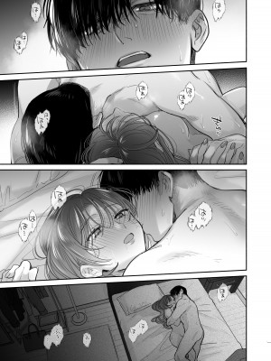 [裏アルパカ牧場 (めえお)] お望みでしたら催眠を ～槇さん秘密の恋愛セラピー～_087