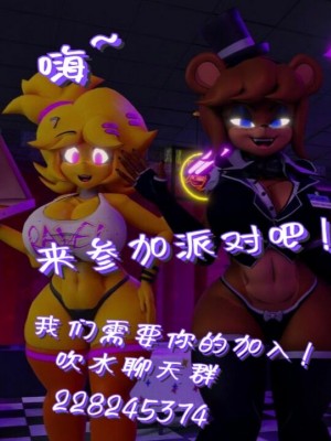 【午夜后宫汉化组】TANGLED COLORED -Fap nights at Frennis Comic 1_22