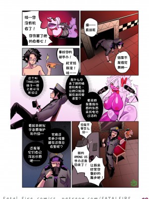 【午夜后宫汉化组】TANGLED COLORED -Fap nights at Frennis Comic 1_16