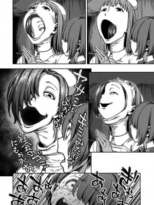 [亀山しるこ] 【単行本版】搾精病棟～性格最悪のナースしかいない病院で射精管理生活～ (2) [DL版]_174