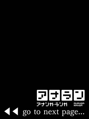 [亀山しるこ] 【単行本版】搾精病棟～性格最悪のナースしかいない病院で射精管理生活～ (2) [DL版]_002