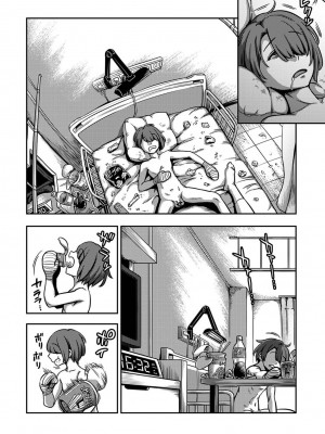 [亀山しるこ] 【単行本版】搾精病棟～性格最悪のナースしかいない病院で射精管理生活～ (2) [DL版]_112