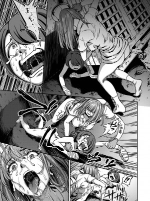 [亀山しるこ] 【単行本版】搾精病棟～性格最悪のナースしかいない病院で射精管理生活～ (2) [DL版]_067