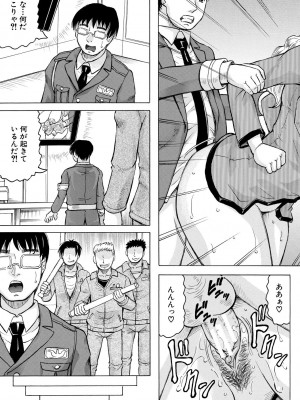 [じゃみんぐ] 牝堕学園 [DL版]_119