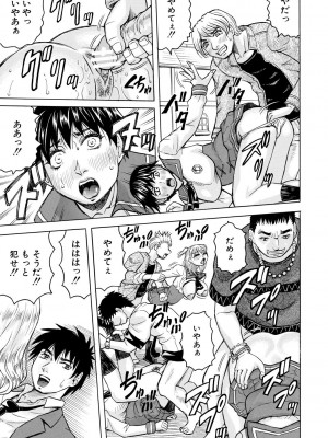 [じゃみんぐ] 牝堕学園 [DL版]_147