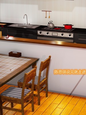 [3D] 老管家的千金小姐_019