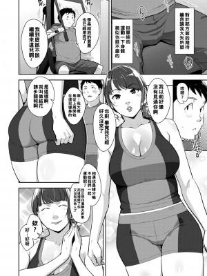 [すぎぢー] フィジカルーム_138