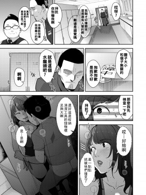 [すぎぢー] フィジカルーム_149