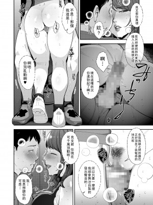 [すぎぢー] フィジカルーム_152