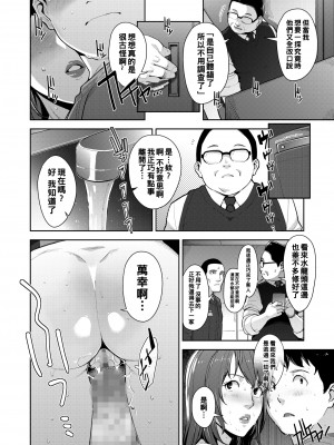 [すぎぢー] フィジカルーム_154