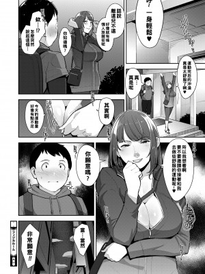 [すぎぢー] フィジカルーム_160