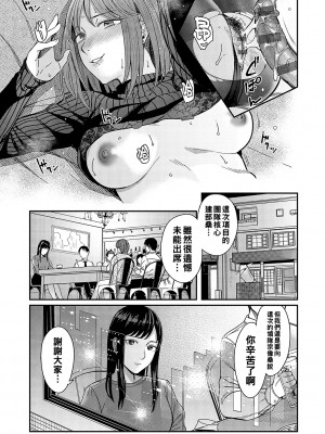 [犬上いの字] 魔が差し彼女がささやく_k568agotp01949_0126