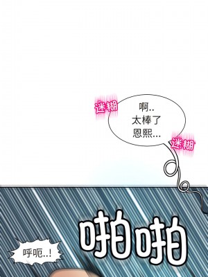 現成老爸 24話[完結]_24_21