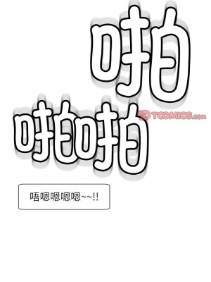 現成老爸 24話[完結]_24_22