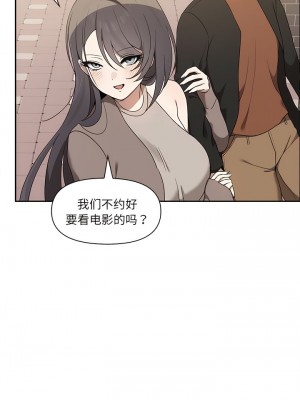 其實我很喜歡你 7-8話_07_07