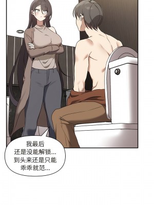 其實我很喜歡你 7-8話_08_9