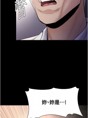 癡漢成癮 55-56話_55_07