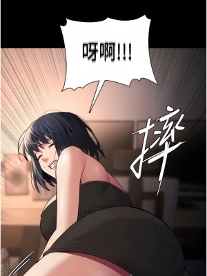 癡漢成癮 55-56話_55_12