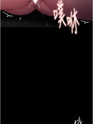 癡漢成癮 55-56話_56_13