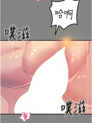 觸電大師 66-67話_66_02