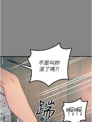 觸電大師 66-67話_66_06