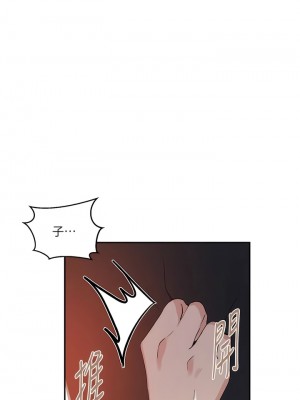 秘密教學 195-196話_196_03