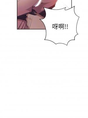 秘密教學 195-196話_196_05
