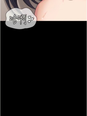 PUA完全攻略 37-38話_37_08