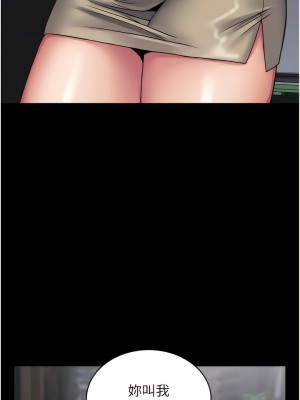 PUA完全攻略 37-38話_37_12