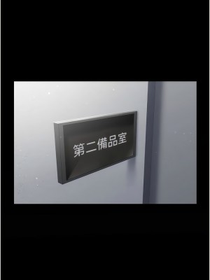 PUA完全攻略 37-38話_37_16