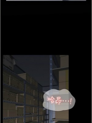 PUA完全攻略 37-38話_38_01