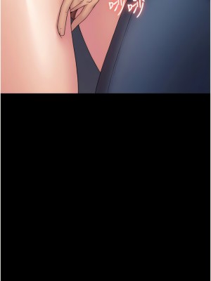 PUA完全攻略 37-38話_38_02