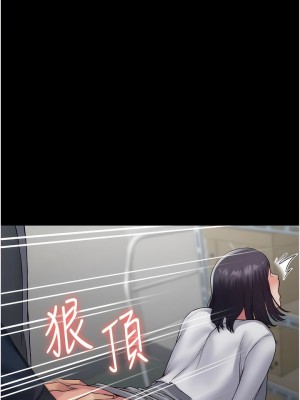 PUA完全攻略 37-38話_38_14