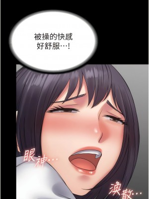 PUA完全攻略 37-38話_38_15