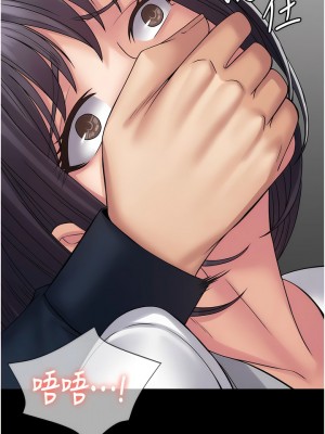 PUA完全攻略 37-38話_38_16