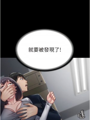 PUA完全攻略 37-38話_38_17