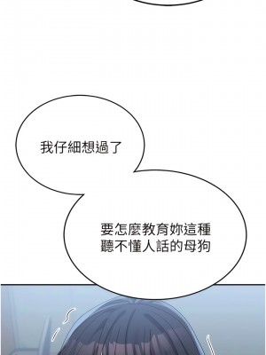 國軍女大生 29-30話_29_10