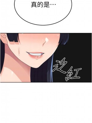 國軍女大生 29-30話_29_11