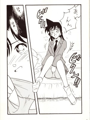 [銀桃堂 (みたさとみ)] 名探偵 DX (名探偵コナン)_005