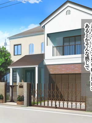 [アカガイ (マインスロア)] 夜はおかあさんといっしょ_002