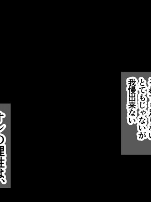 [アカガイ (マインスロア)] 夜はおかあさんといっしょ_017